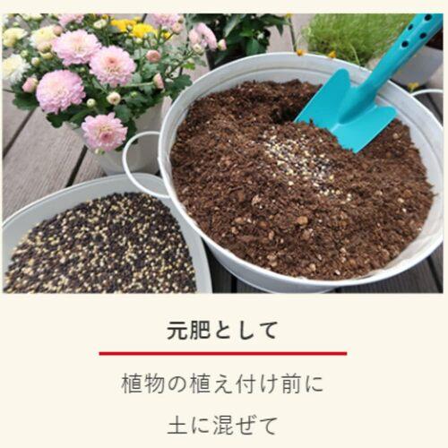 肥料　マイガーデン 植物全般用 1.2kg KINCHO園芸　元肥　追肥 元気 まくだけ 植物全般 | KINCHO園芸 | 02