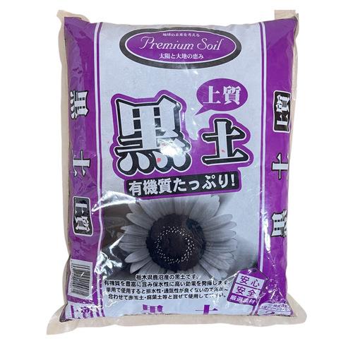 用土　プレミアムソイル 黒土 2L　小袋 使い切り 便利 有機質 | 