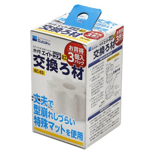 交換ろ材 エアリフト式水中フィルター 観賞魚飼育用フィルター 簡単メンテナンス 水作エイト 水作 水作エイトコアミニ交換ろ材 3個入り Leafs ヤフー店 通販 Yahoo ショッピング