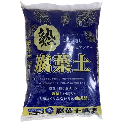 土壌改善　プレミアムソイル 腐葉土 5L(ふるい通し 30mmアンダー) 大宮グリーンサービス　落ち葉 良い土 微生物　活発 保肥性 | 