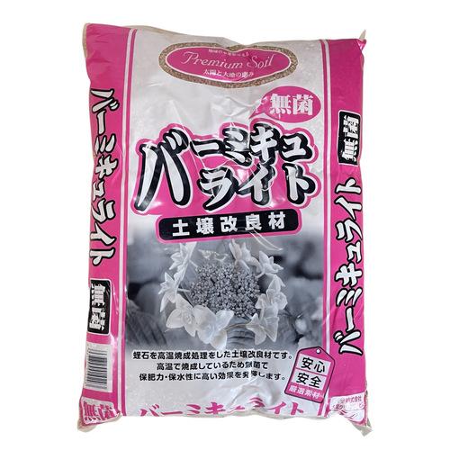 土壌改良材　プレミアムソイル バーミキュライト 5L 大宮グリーンサービス　通気性 排水性 保水性 乾燥を防ぐ | 