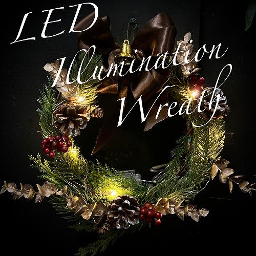 インテリア ハンギング・壁掛け クリスマスリース 玄関・リビングの飾り ウェルカムボード T's WORKS LEDイルミネーションリース(クリスマスバージョン) | 