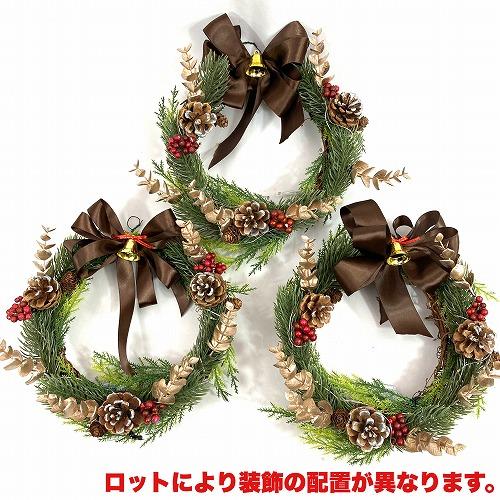 インテリア ハンギング・壁掛け クリスマスリース 玄関・リビングの飾り ウェルカムボード T's WORKS LEDイルミネーションリース(クリスマスバージョン) |  | 07