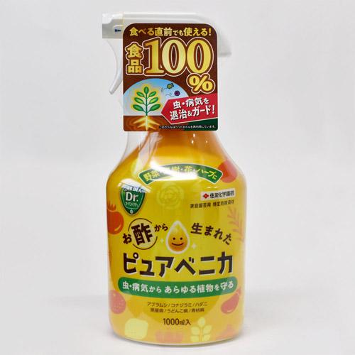 住友化学園芸 ピュアベニカ(本体) 1000ml お酢 病害虫予防 花 野菜 100%食品成分 | KINCHO園芸