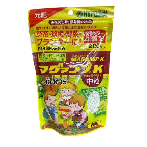 肥料　ハイポマグアンプK中粒 200g　元肥　追肥 観葉植物 野菜 草花　球根 | 