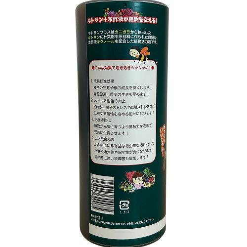 キトサンプラス 500ml soware(創和リサイクル)　ニーム 土壌改良材 活力剤 野菜 果樹 バラ カーメン君 |  | 02