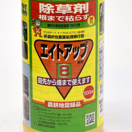 シージーエス エイトアップ液剤 500ml 除草剤 液体 |  | 03