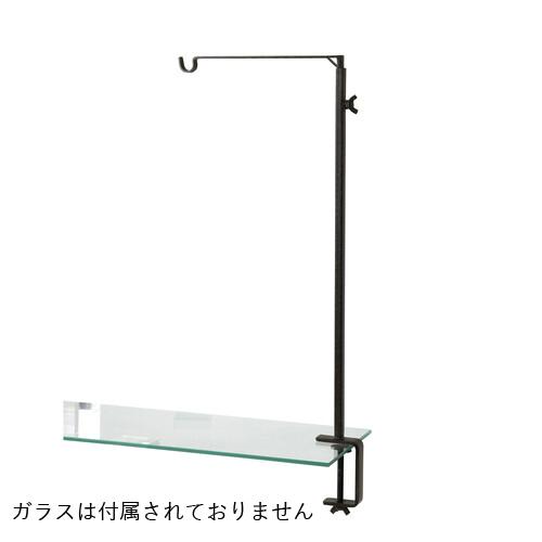 ハンギング　SOW DTFF2350SW ジョセフアイアン クランプハンギングフック　吊り下げ フック 吊り鉢 インテリア |  | 09