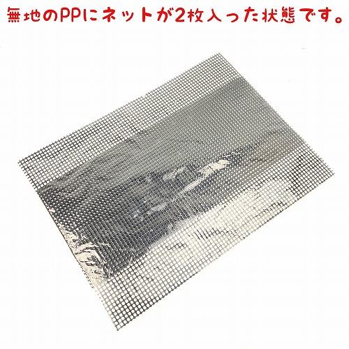 自由にカットできる！鉢底ネット(2枚入り) 鉢底ネット・網 観葉植物 植え替え 根腐れ防止 【10個まで購入可能】 |  | 04