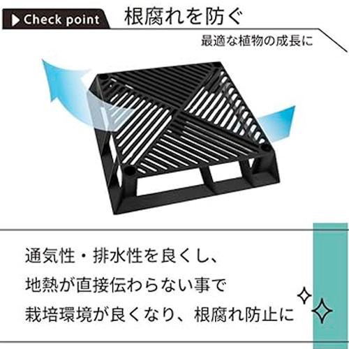 ブラックベース 24cm　カーメン君コラボ商品　第一ビニール 通気性 排水性 根腐れ防止 支柱 |  | 04