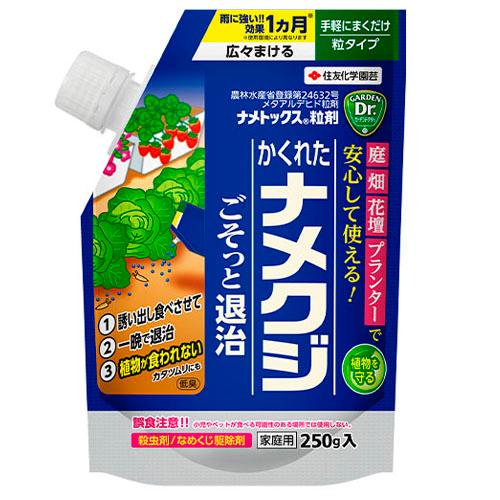 ナメクジ　住友 ナメトックス粒剤 250g　駆除 不快害虫 殺虫 効果持続 | KINCHO園芸