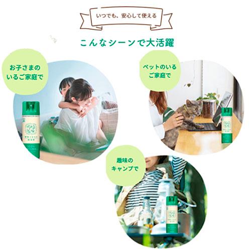 殺虫剤　住友 植物うまれの殺虫剤 220ml　天然成分 除虫菊 ペット 子供 |  | 03