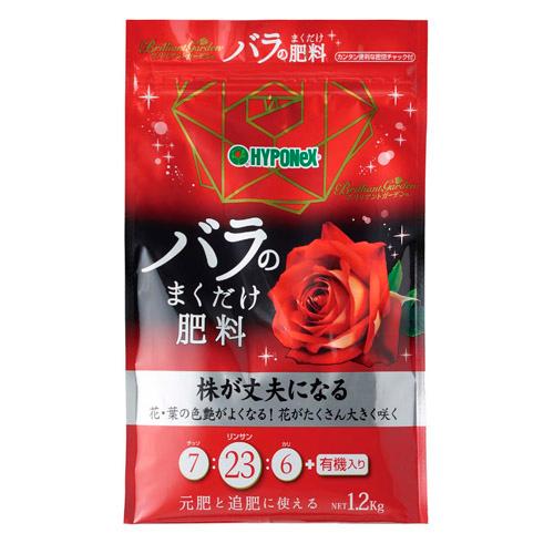 肥料　ハイポブリリアントガーデン バラのまくだけ肥料 1.2kg　バラ まくだけ 元肥　追肥 元気　丈夫 | 