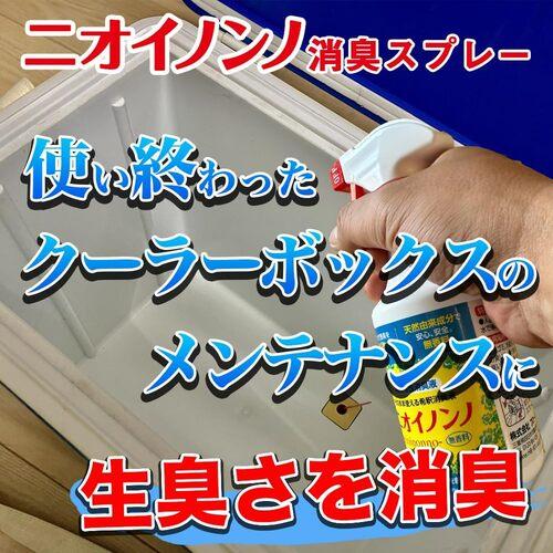 消臭　そのまま使えるニオイノンスプレー 300cc フローラ　植物性消臭液 ペット 生ごみ 天然由来 |  | 13