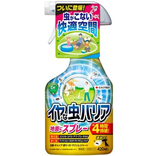 アブ　住友化学園芸 イヤな虫バリア 420ml　不快害虫殺虫剤 寄せ付けない バリア効果持続 殺虫スプレー | 