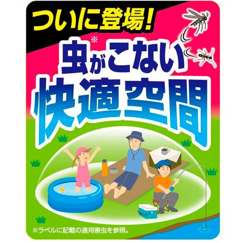 アブ　住友化学園芸 イヤな虫バリア 420ml　不快害虫殺虫剤 寄せ付けない バリア効果持続 殺虫スプレー |  | 01