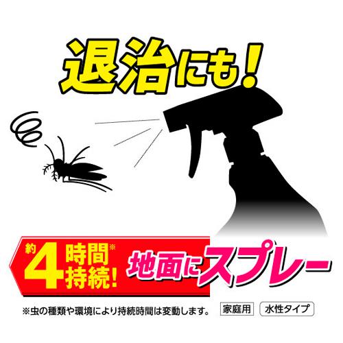 アブ　住友化学園芸 イヤな虫バリア 420ml　不快害虫殺虫剤 寄せ付けない バリア効果持続 殺虫スプレー |  | 02