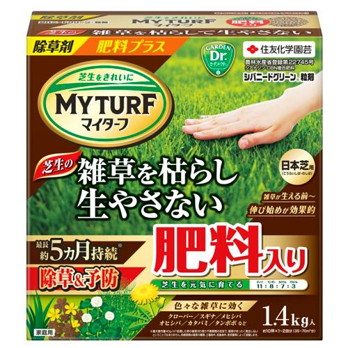 除草剤　住友化学園芸 マイターフ シバニードグリーン粒剤 1.4kg　肥料 予防効果 芝 雑草 | 