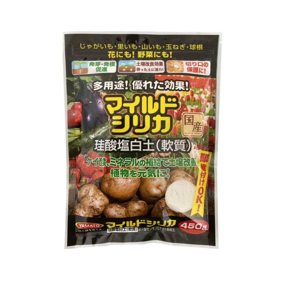 ヤマトコーポレーション マイルドシリカ 450g 園芸活力材 土壌改良材 発根促進 植物活性剤 | 