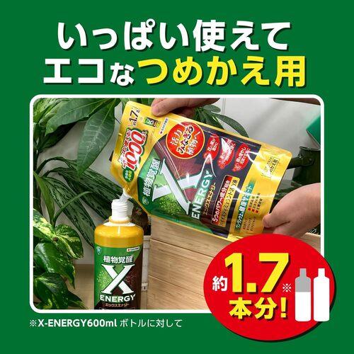 バイオスティミュラント　X-ENERGY つめかえ用 1000ml　活力液 詰替え用 エックスエナジー 新商品 |  | 07