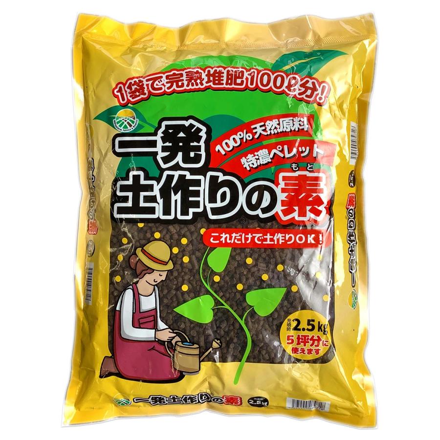 フルビオ 一発土作りの素 2.5kg 土壌改良材 フルボ酸 腐植酸 完熟たい肥 有機質資材 家庭菜園 園芸資材 | 