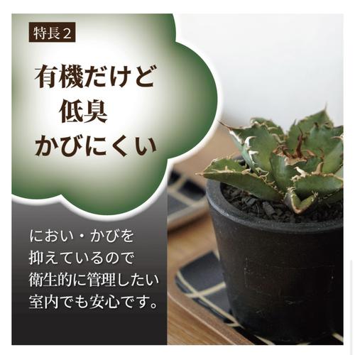 肥料　東商 多肉植物・アガベの肥料 100g【2個までネコポス可】　アガベ 元肥　追肥 植え替え 多肉植物 |  | 05