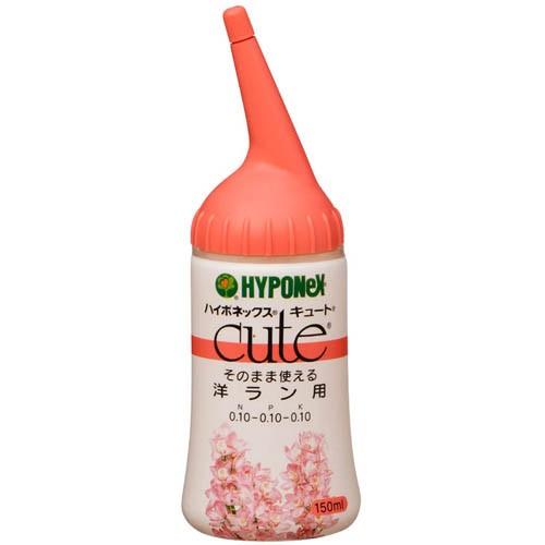 ハイポネックス キュート 洋ラン用 150ml そのまま 肥料 簡単 | ハイポネックス
