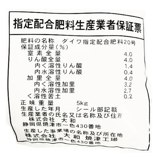 大和 技・醗酵油かす 小粒 5kg 肥料 発酵油かす 寒肥 元肥 お礼肥 |  | 01