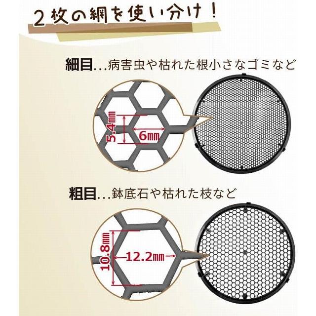 第一ビニール DAIM ふるいの達人 φ30cm　プラスチック製 軽い サビない 目が詰まりにくい 細め 粗め 2WAY ガーデニング カーメン君 |  | 07