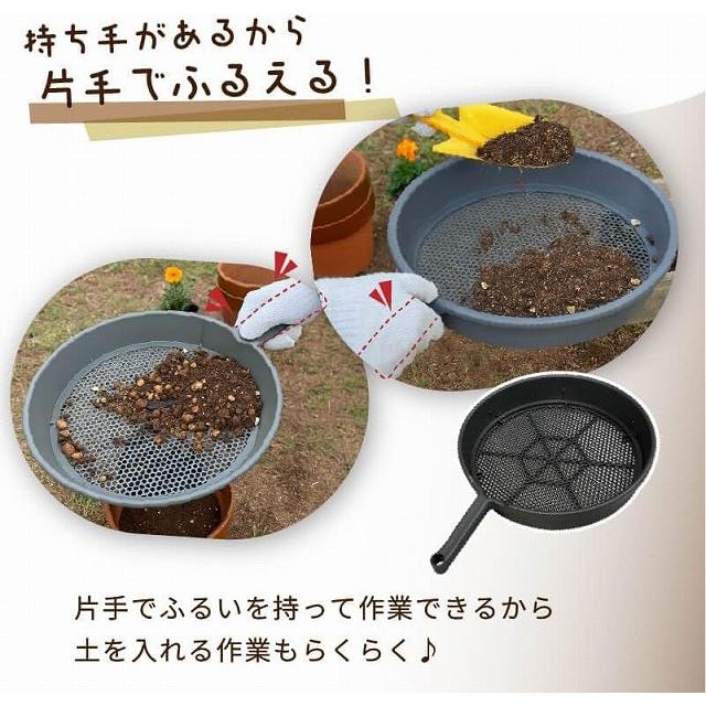 第一ビニール DAIM ふるいの達人 φ30cm　プラスチック製 軽い サビない 目が詰まりにくい 細め 粗め 2WAY ガーデニング カーメン君 |  | 08
