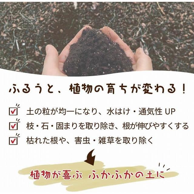 第一ビニール DAIM ふるいの達人 φ30cm　プラスチック製 軽い サビない 目が詰まりにくい 細め 粗め 2WAY ガーデニング カーメン君 |  | 09