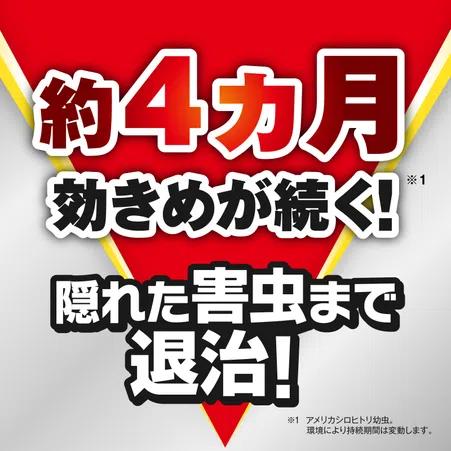 KINCHO園芸 ケムシアタッカーEX ベニカWエアゾール 480ml |  | 02