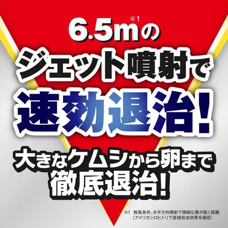 KINCHO園芸 ケムシアタッカーEX ベニカWエアゾール 480ml |  | 03