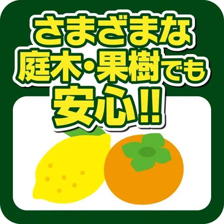 KINCHO園芸 ケムシアタッカーEX ベニカWエアゾール 480ml |  | 04