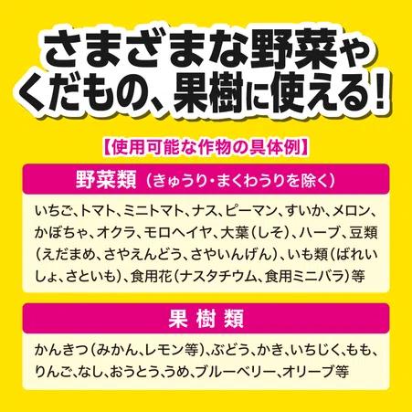 KINCHO園芸 サンケイ クムラス 2g×10 ハダニ駆除 うどんこ病対策 黒星病 |  | 05