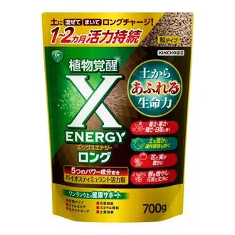 KINCHO園芸 X-ENERGYロング 粒タイプ 700g　活力液 詰替え用 エックスエナジー 新商品 | 