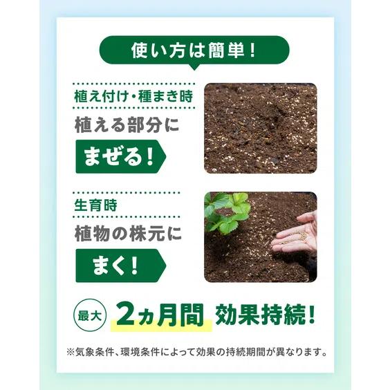 KINCHO園芸 X-ENERGYロング 粒タイプ 700g　活力液 詰替え用 エックスエナジー 新商品 |  | 09