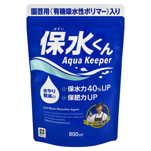 花ごころ 保水くん 800ml | 