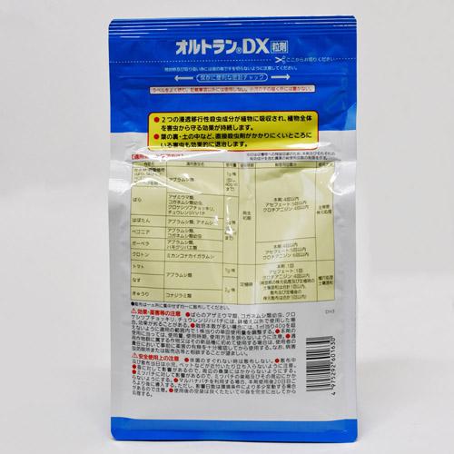 住友化学園芸 オルトランDX粒剤 1kg 殺虫剤 オールマイティ 【12個まで購入可】 | KINCHO園芸 | 01