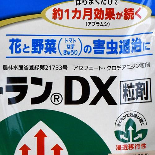 住友化学園芸 オルトランDX粒剤 1kg 殺虫剤 オールマイティ 【12個まで購入可】｜leafs｜04