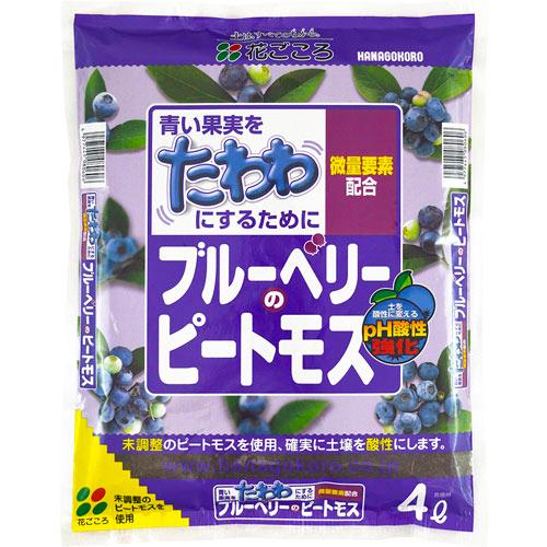 酸性　ブルーベリーのピートモス 4L 花ごころ　ピートモス 鉄分 マグネシウム イオウ成分 | 花ごころ
