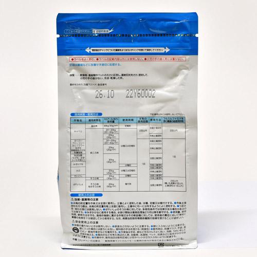 エムシー緑化 園芸用ネビジン粉剤 1kg 野菜 根こぶ病 【1個まで小型宅配便】【20個まで購入可】 | エムシー緑化 | 01