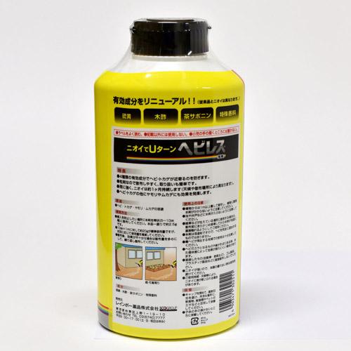 レインボー薬品 ヘビレス 徳用 900g 粒タイプ トカゲ | レインボー薬品 | 01