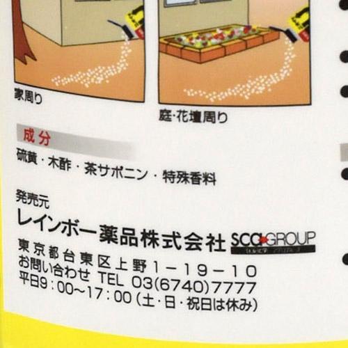 レインボー薬品 ヘビレス 徳用 900g 粒タイプ トカゲ | レインボー薬品 | 02