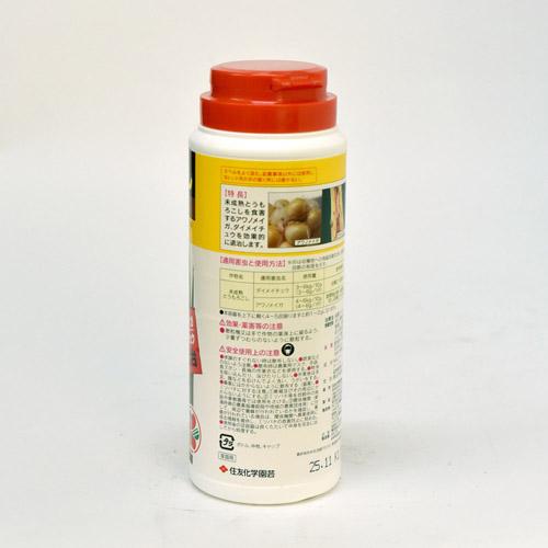 住友化学園芸 三明デナポン粒剤5 200g 殺虫剤 とうもろこし アワノメイガ ダイメイチョウ | KINCHO園芸 | 01