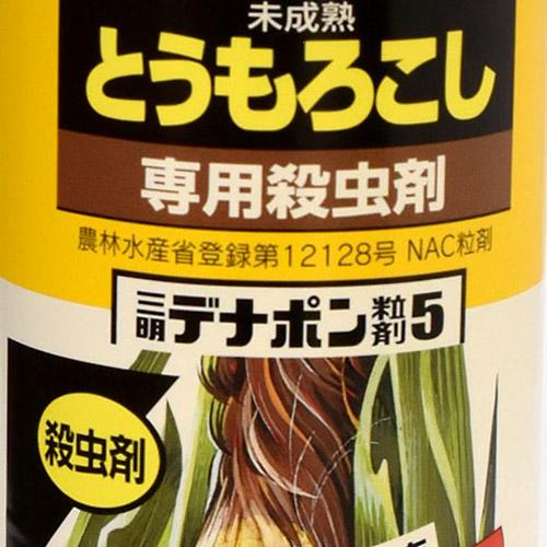 住友化学園芸 三明デナポン粒剤5 200g 殺虫剤 とうもろこし アワノメイガ ダイメイチョウ | KINCHO園芸 | 04