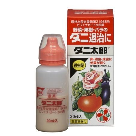 住友化学園芸 ダニ太郎 20ml 殺虫剤 ハダニ | KINCHO園芸
