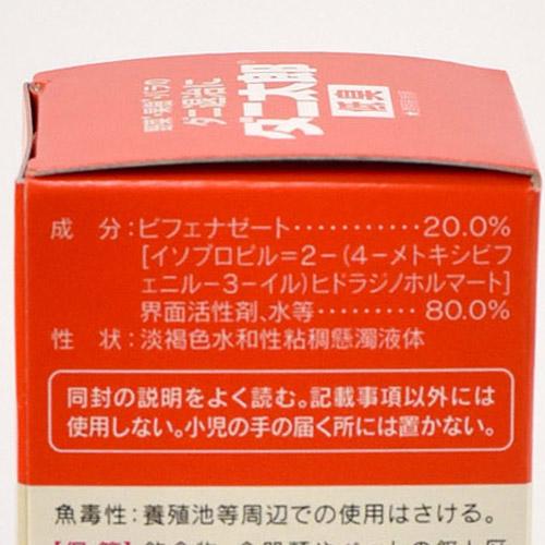 住友化学園芸 ダニ太郎 20ml 殺虫剤 ハダニ | KINCHO園芸 | 02
