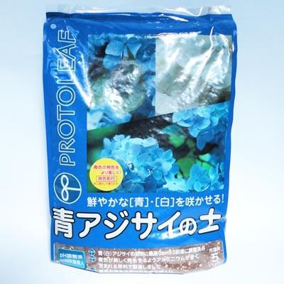 プロトリーフ 青アジサイの土 5L | 