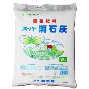 協和 消石灰 3kg 【7個まで購入可】 | 